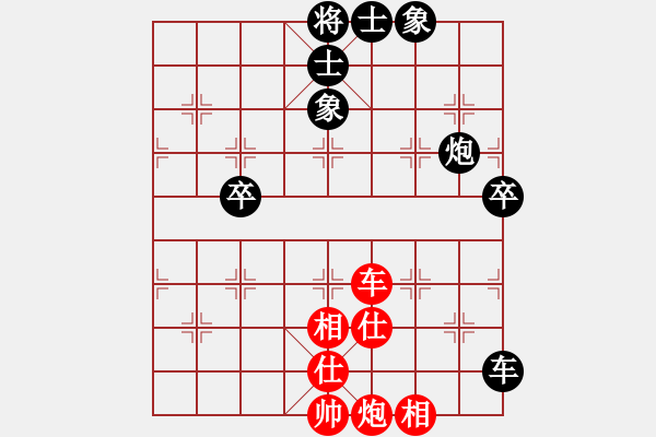 象棋棋譜圖片：白金黃銀(月將)-負(fù)-火箭奔月(人王) - 步數(shù)：100 