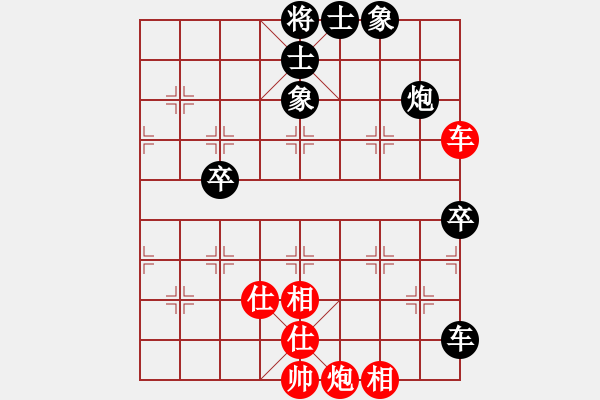 象棋棋譜圖片：白金黃銀(月將)-負(fù)-火箭奔月(人王) - 步數(shù)：110 