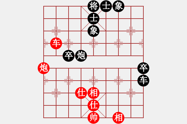 象棋棋譜圖片：白金黃銀(月將)-負(fù)-火箭奔月(人王) - 步數(shù)：120 