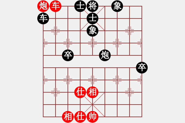 象棋棋譜圖片：白金黃銀(月將)-負(fù)-火箭奔月(人王) - 步數(shù)：130 