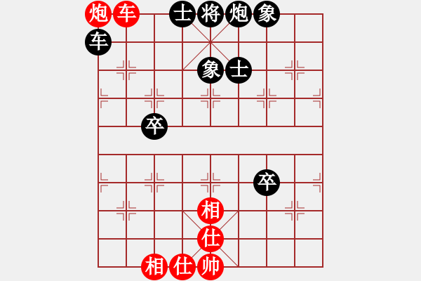 象棋棋譜圖片：白金黃銀(月將)-負(fù)-火箭奔月(人王) - 步數(shù)：140 