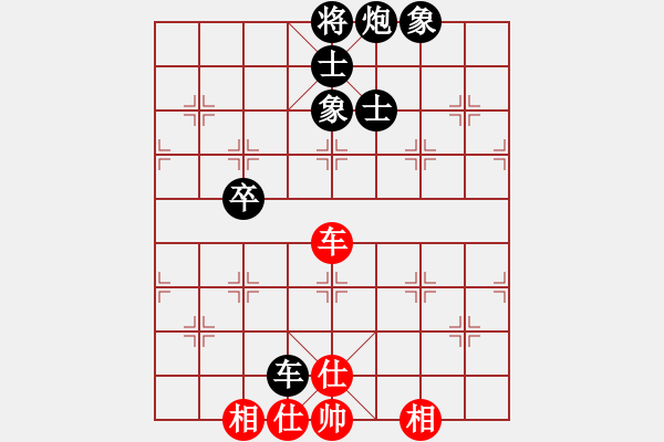 象棋棋譜圖片：白金黃銀(月將)-負(fù)-火箭奔月(人王) - 步數(shù)：150 