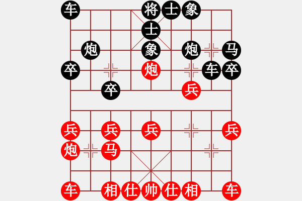 象棋棋譜圖片：白金黃銀(月將)-負(fù)-火箭奔月(人王) - 步數(shù)：20 