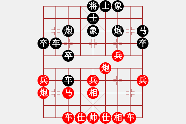 象棋棋譜圖片：白金黃銀(月將)-負(fù)-火箭奔月(人王) - 步數(shù)：30 