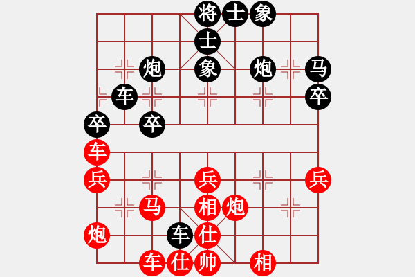 象棋棋譜圖片：白金黃銀(月將)-負(fù)-火箭奔月(人王) - 步數(shù)：40 