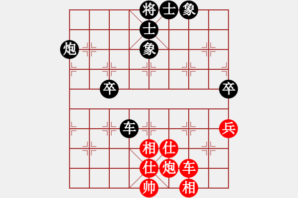 象棋棋譜圖片：白金黃銀(月將)-負(fù)-火箭奔月(人王) - 步數(shù)：80 