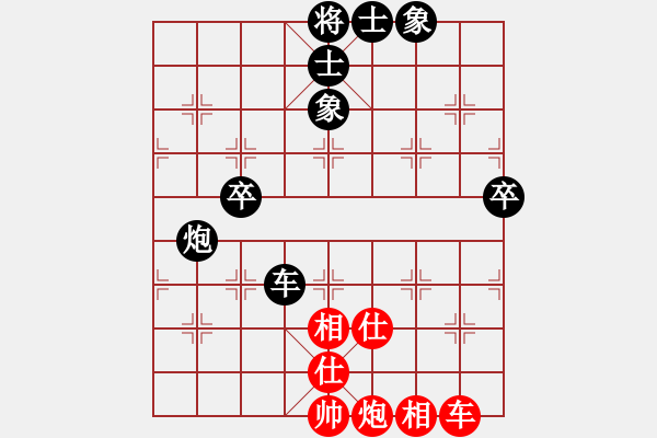 象棋棋譜圖片：白金黃銀(月將)-負(fù)-火箭奔月(人王) - 步數(shù)：90 