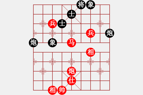 象棋棋谱图片：赵鑫鑫 先和 柳大华 - 步数：130 