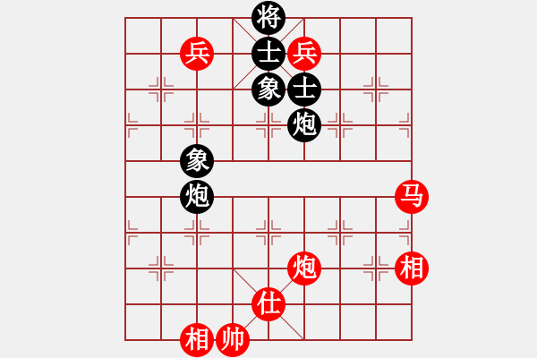 象棋棋谱图片：赵鑫鑫 先和 柳大华 - 步数：160 