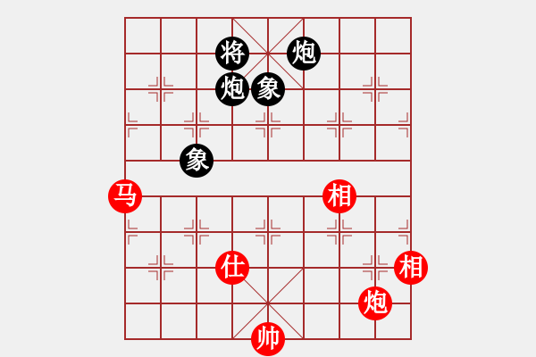 象棋棋谱图片：赵鑫鑫 先和 柳大华 - 步数：210 