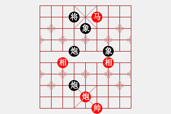 象棋棋谱图片：赵鑫鑫 先和 柳大华 - 步数：270 