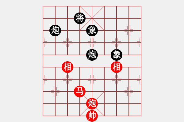 象棋棋谱图片：赵鑫鑫 先和 柳大华 - 步数：280 