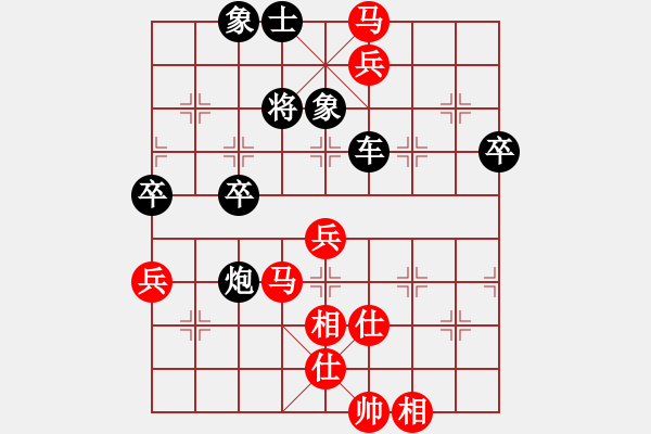 象棋棋譜圖片：盤中仙[121801702] -VS- 樂(lè)楽[1605579906] - 步數(shù)：100 