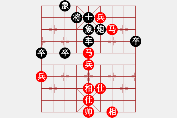 象棋棋譜圖片：盤中仙[121801702] -VS- 樂(lè)楽[1605579906] - 步數(shù)：110 