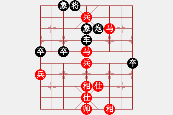 象棋棋譜圖片：盤中仙[121801702] -VS- 樂(lè)楽[1605579906] - 步數(shù)：120 