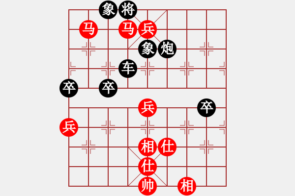 象棋棋譜圖片：盤中仙[121801702] -VS- 樂(lè)楽[1605579906] - 步數(shù)：127 