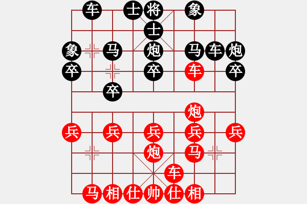 象棋棋譜圖片：盤中仙[121801702] -VS- 樂(lè)楽[1605579906] - 步數(shù)：20 