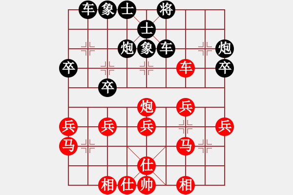 象棋棋譜圖片：盤中仙[121801702] -VS- 樂(lè)楽[1605579906] - 步數(shù)：40 