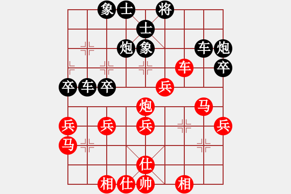 象棋棋譜圖片：盤中仙[121801702] -VS- 樂(lè)楽[1605579906] - 步數(shù)：50 