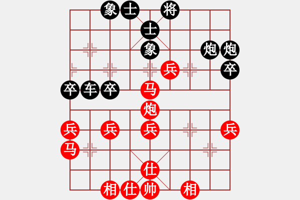 象棋棋譜圖片：盤中仙[121801702] -VS- 樂(lè)楽[1605579906] - 步數(shù)：60 