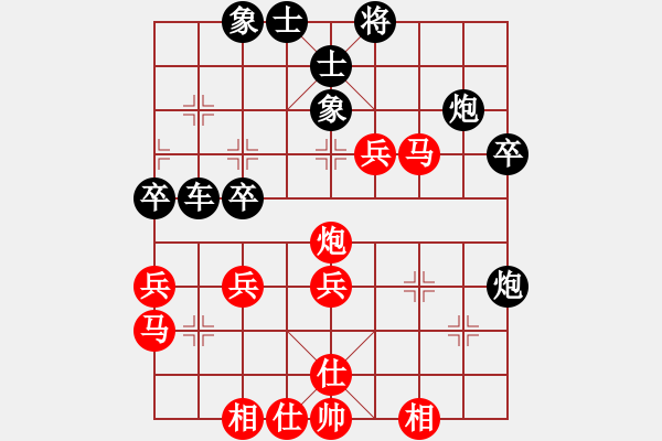 象棋棋譜圖片：盤中仙[121801702] -VS- 樂(lè)楽[1605579906] - 步數(shù)：70 