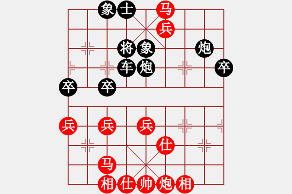 象棋棋譜圖片：盤中仙[121801702] -VS- 樂(lè)楽[1605579906] - 步數(shù)：90 