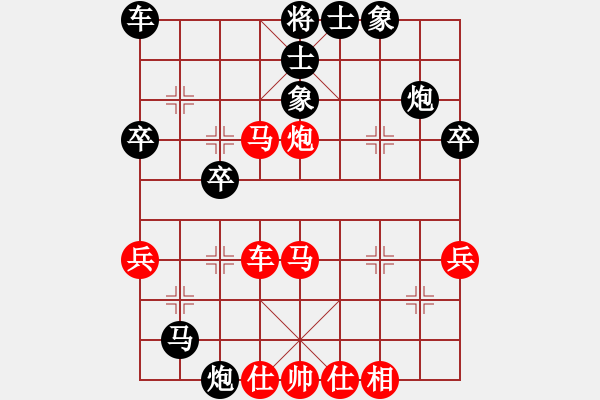 象棋棋譜圖片：三生杯 第四輪第九臺 壽光歡迎你 先勝 小羊 - 步數(shù)：40 