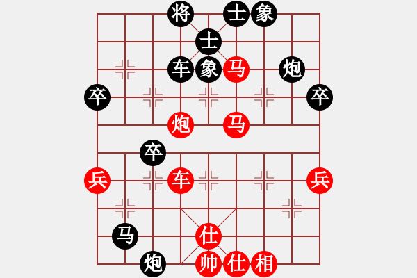 象棋棋譜圖片：三生杯 第四輪第九臺 壽光歡迎你 先勝 小羊 - 步數(shù)：49 