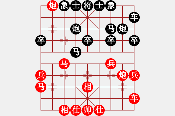 象棋棋谱图片：许文学 先和 陈理 - 步数：30 