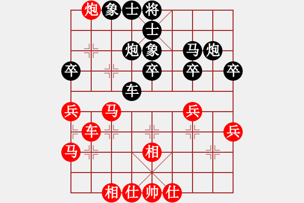 象棋棋譜圖片：許文學(xué) 先和 陳理 - 步數(shù)：40 