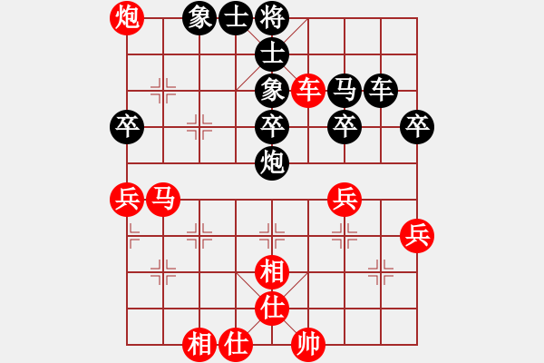 象棋棋譜圖片：許文學(xué) 先和 陳理 - 步數(shù)：60 