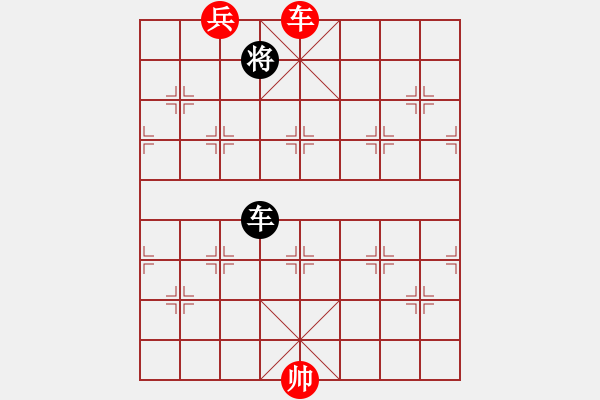 象棋棋譜圖片：2019年12月6日弈童象棋教室初級(jí)班、啟蒙班殺法練習(xí)題答案：海底撈月 - 步數(shù)：10 