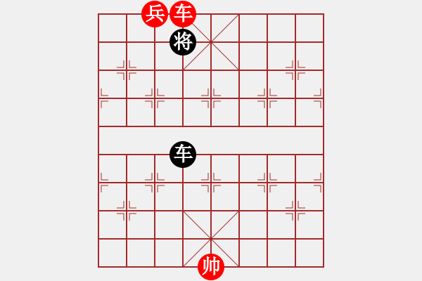 象棋棋譜圖片：2019年12月6日弈童象棋教室初級(jí)班、啟蒙班殺法練習(xí)題答案：海底撈月 - 步數(shù)：11 