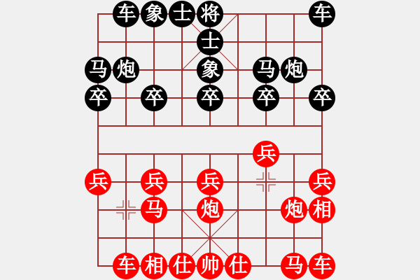 象棋棋譜圖片：倚天高手VS君若懂我(2016 10 26 星期三) - 步數(shù)：10 