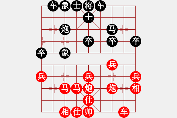 象棋棋譜圖片：倚天高手VS君若懂我(2016 10 26 星期三) - 步數(shù)：30 