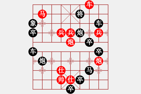 象棋棋譜圖片：沒有共產(chǎn)黨就沒有新中國 白宏寬擬局 - 步數(shù)：40 