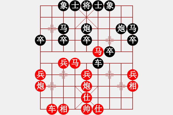 象棋棋譜圖片：池中清水[紅先勝] -VS- wq1382[黑] 中炮對(duì)列炮 - 步數(shù)：30 