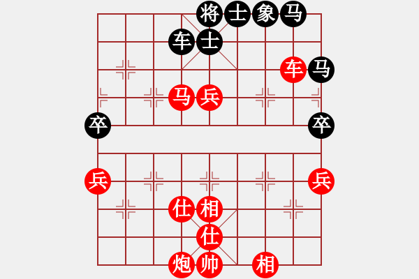 象棋棋譜圖片：池中清水[紅先勝] -VS- wq1382[黑] 中炮對(duì)列炮 - 步數(shù)：90 