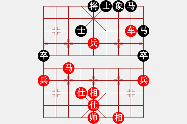 象棋棋譜圖片：池中清水[紅先勝] -VS- wq1382[黑] 中炮對(duì)列炮 - 步數(shù)：94 