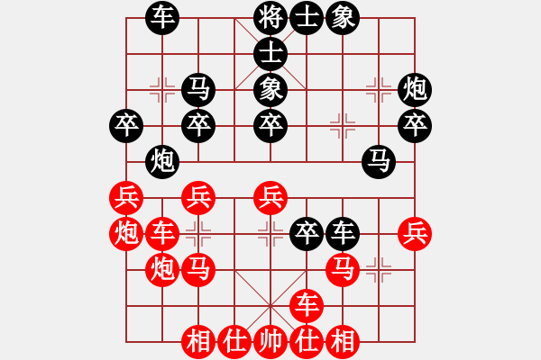 象棋棋譜圖片：呂欽 先負(fù) 趙國(guó)榮 - 步數(shù)：30 