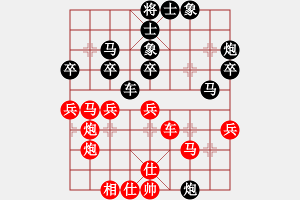 象棋棋譜圖片：呂欽 先負(fù) 趙國(guó)榮 - 步數(shù)：40 