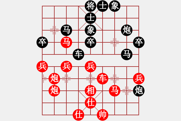 象棋棋譜圖片：呂欽 先負(fù) 趙國(guó)榮 - 步數(shù)：50 