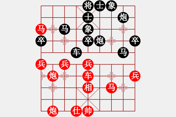 象棋棋譜圖片：呂欽 先負(fù) 趙國(guó)榮 - 步數(shù)：60 