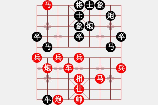 象棋棋譜圖片：呂欽 先負(fù) 趙國(guó)榮 - 步數(shù)：70 