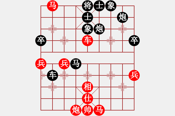 象棋棋譜圖片：呂欽 先負(fù) 趙國(guó)榮 - 步數(shù)：80 