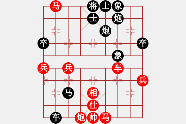 象棋棋譜圖片：呂欽 先負(fù) 趙國(guó)榮 - 步數(shù)：90 