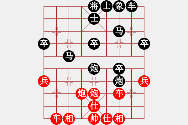 象棋棋譜圖片：傾城小萌（業(yè)6-2）先勝ffgfg（業(yè)6-2）201804271905.pgn - 步數(shù)：40 