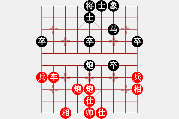 象棋棋譜圖片：傾城小萌（業(yè)6-2）先勝ffgfg（業(yè)6-2）201804271905.pgn - 步數(shù)：50 