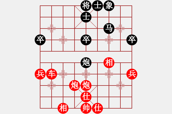 象棋棋譜圖片：傾城小萌（業(yè)6-2）先勝ffgfg（業(yè)6-2）201804271905.pgn - 步數(shù)：51 