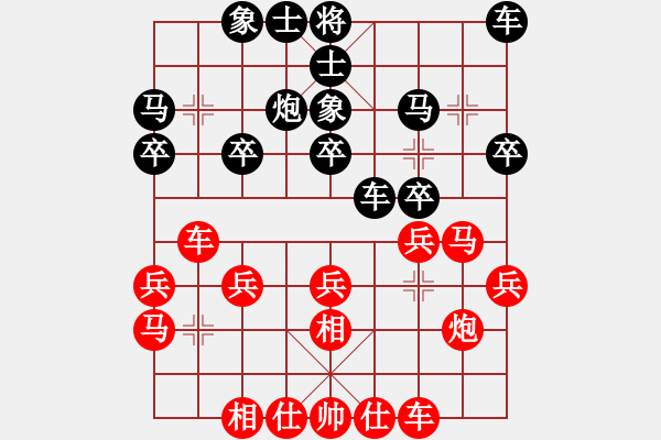 象棋棋譜圖片：張國鳳 先和 趙冠芳 - 步數(shù)：20 